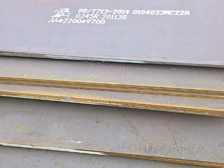 卫东容器板-Q245R