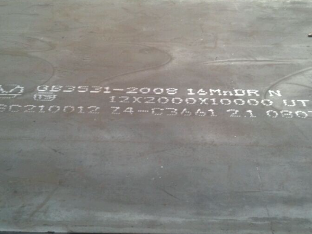 卫东压力容器板