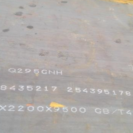 卫东Q235NHB耐候板