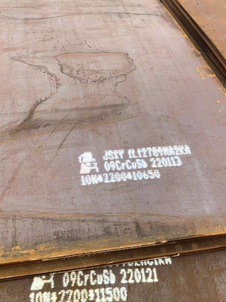 卫东ND耐酸钢板